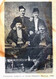 Έλληνες Σταυριώτες πρόκριτοι με τις επιχώριες ενδυμασίες τους (Σταυρίν Πόντου 1900). 